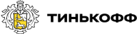Тинькофф
